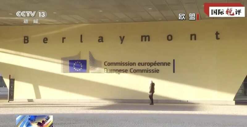 Uni Eropa Berbeda Pendapat dengan China tentang Harga Kendaraan Listrik Global