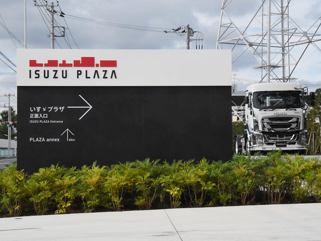 Usia Lebih 100 Tahun, Isuzu Salah Satu Perusahaan Otomotif Tertua di Jepang 