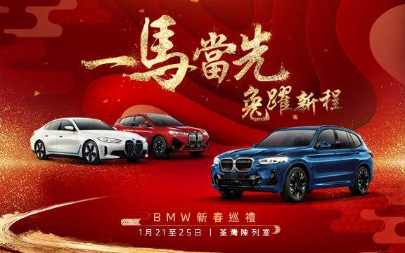 China-Jerman Bekerjasama Kembangkan Industri Otomotif Ramah Lingkungan